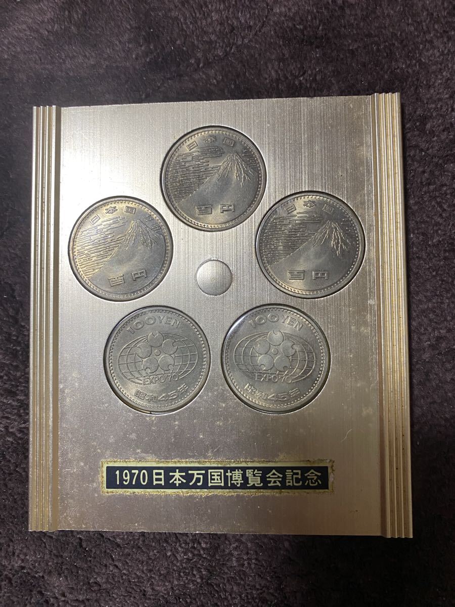 1970年 昭和45年 大阪万博 入場券 チケット 未使用品 Expo'70 日本万国