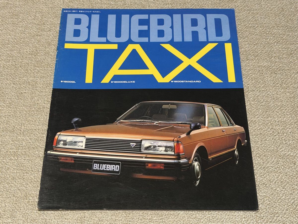 旧車カタログ】 昭和54年 日産ブルーバードタクシー 910系 営業車の