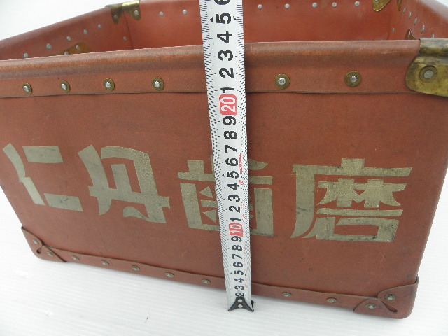 行李（こうり）葛籠（つづら） 昭和レトロ 昭和30年代 着物、洋服