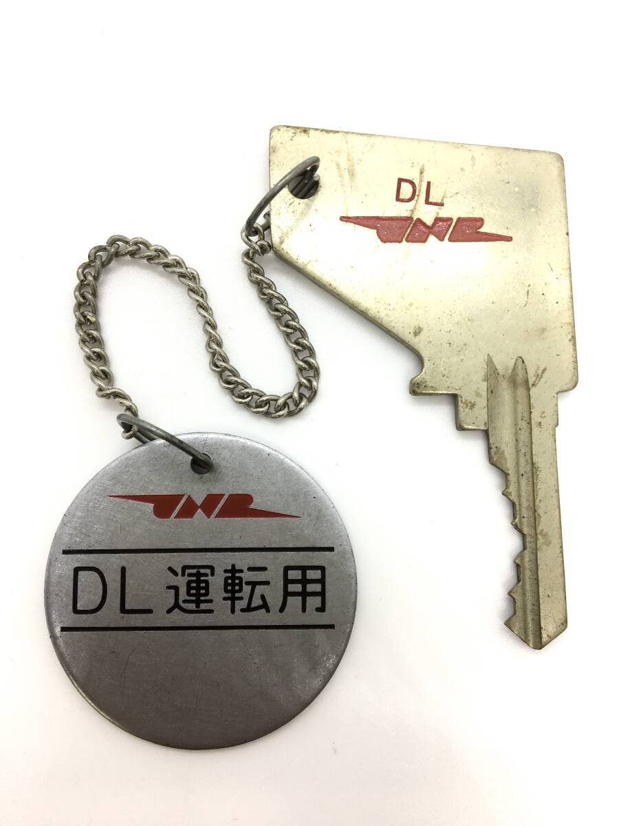 国鉄・三菱製ブレーキハンドル（自弁用）（検索）日本国有鉄道