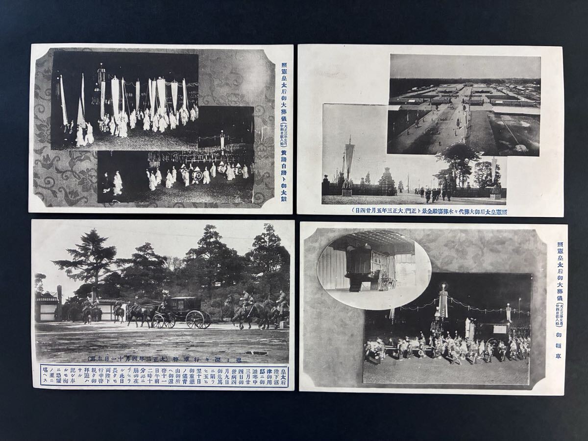 希少 明治天皇・皇后・皇太子(大正天皇) 御影 明治25年 当時物 石版画
