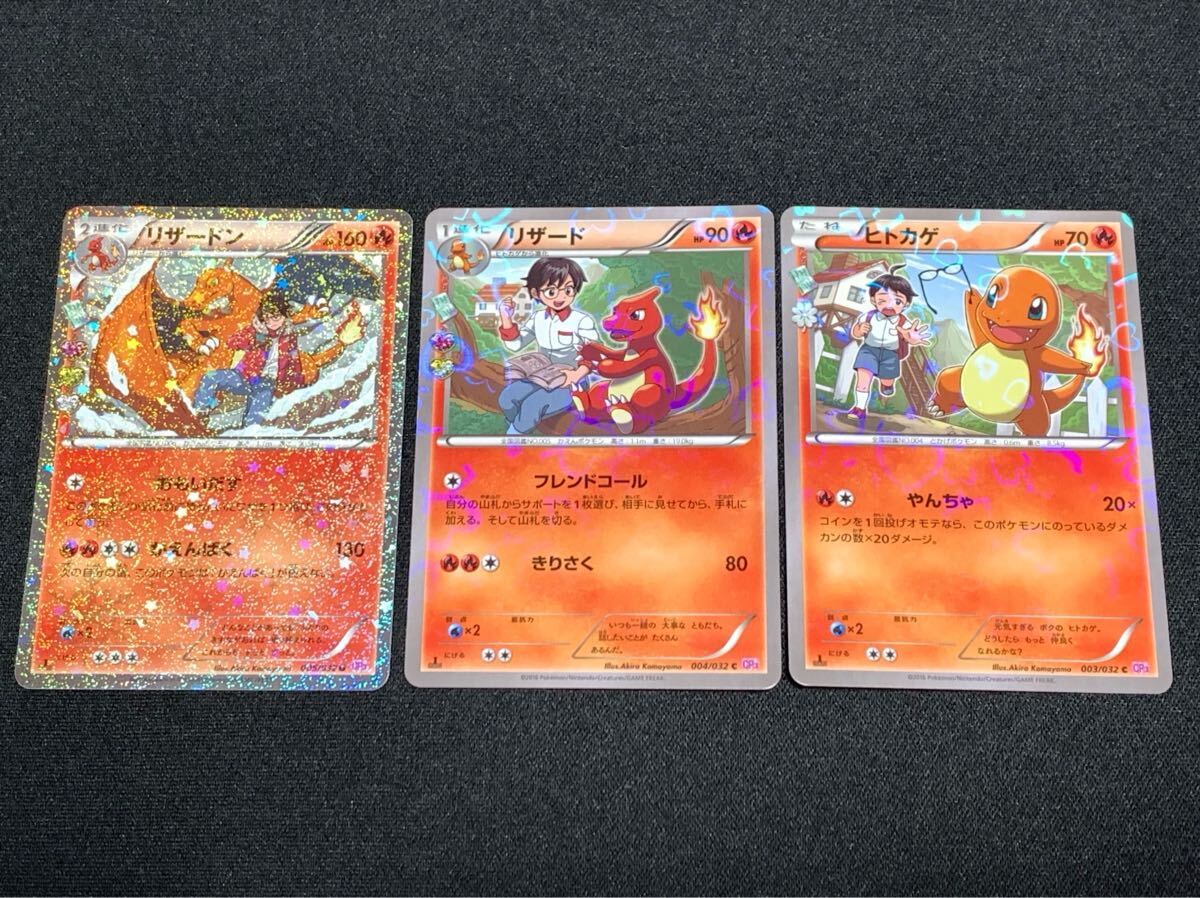 傷や汚れあり】【希少】ポケモンカード ニャスパー 016/032