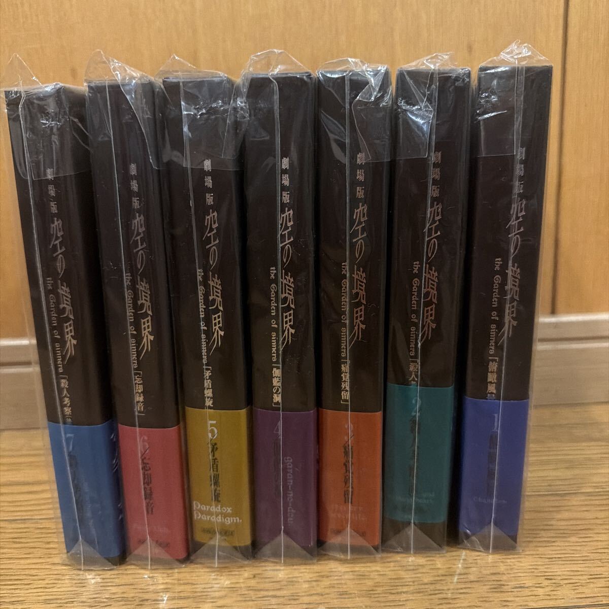 新品】ufotable 劇場版 空の境界 全設定集 完全版 10周年記念商品 限定