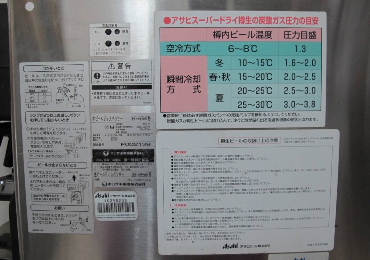 中古】激レア☆絶版☆コカコーラ ディスペンサー ファウンテン型コイン