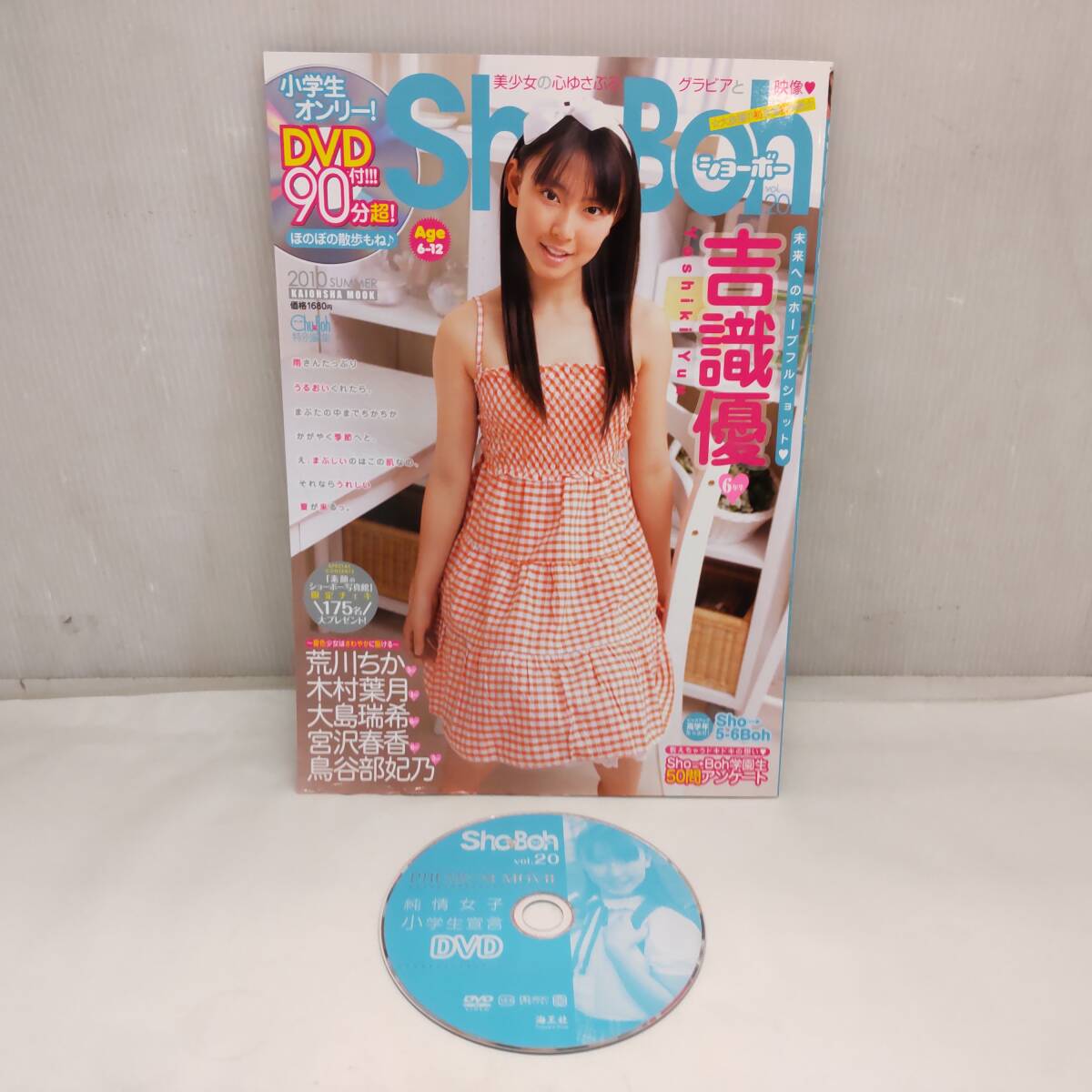 中古】【DVD・トレカ未開封】『Sho-Boh /ショーボー vol.2』◎山中知恵