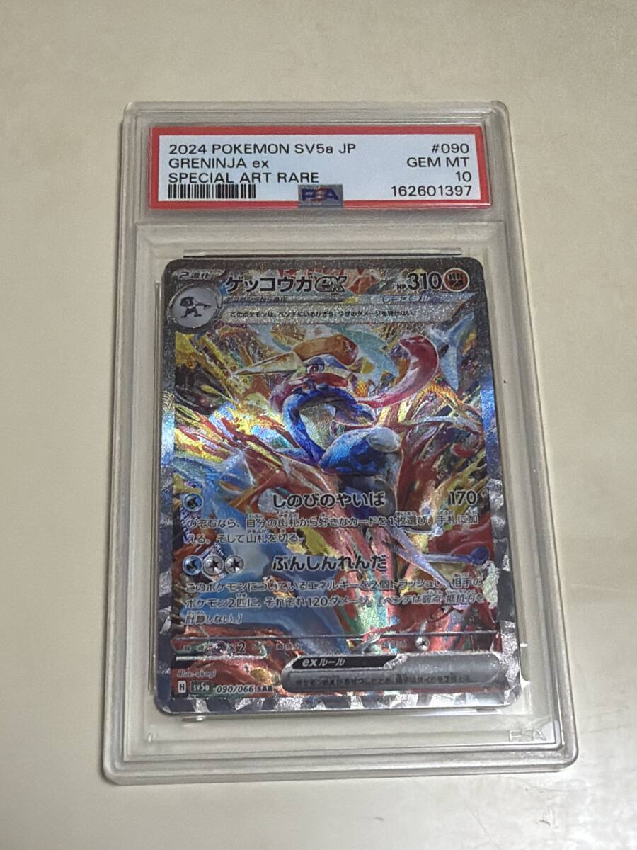 ポケモンカード 海外版 英語版 ゲッコウガGX 色違い GX EX SR UR SSRの