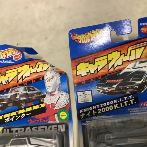 バンダイ ポピニカ マシン シャーロック ウルトラマン ティガ ガッツ