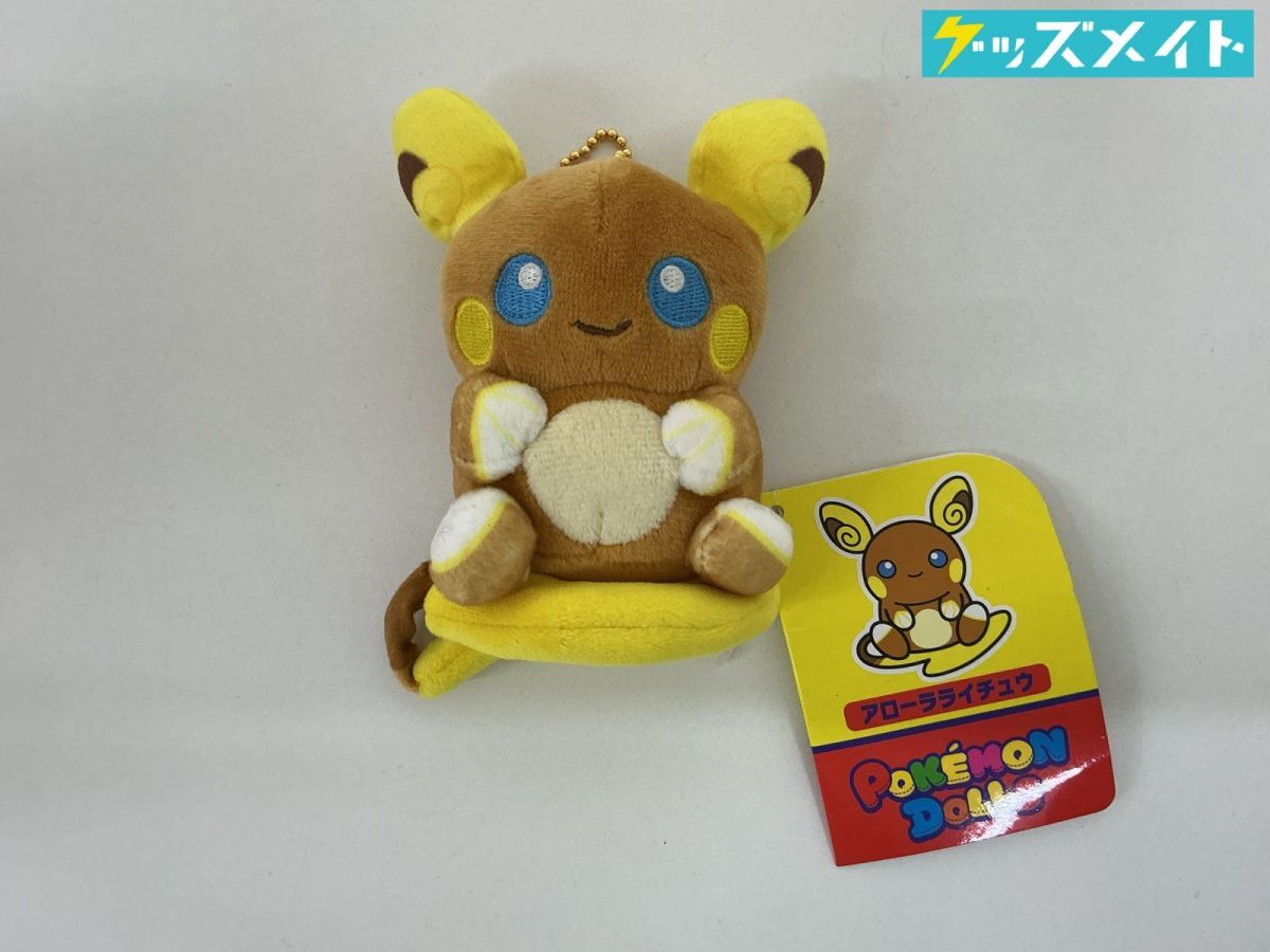 新品】1/40 立体ポケモン図鑑 ピチュー ピカチュウ ライチュウ