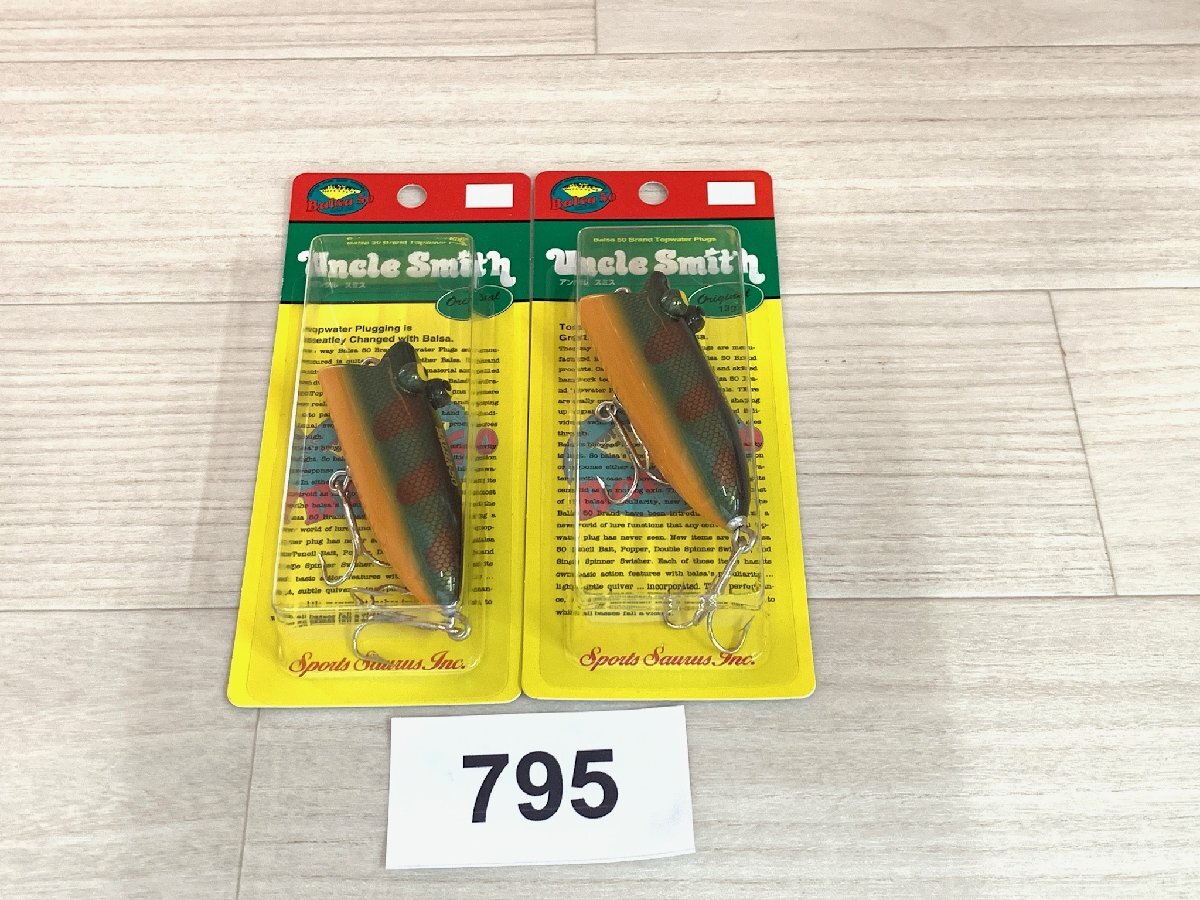 スポーツザウルス GAO(ガオ) 9本セット GAC66MH,GAC66M,GAC66M,GAC66MG