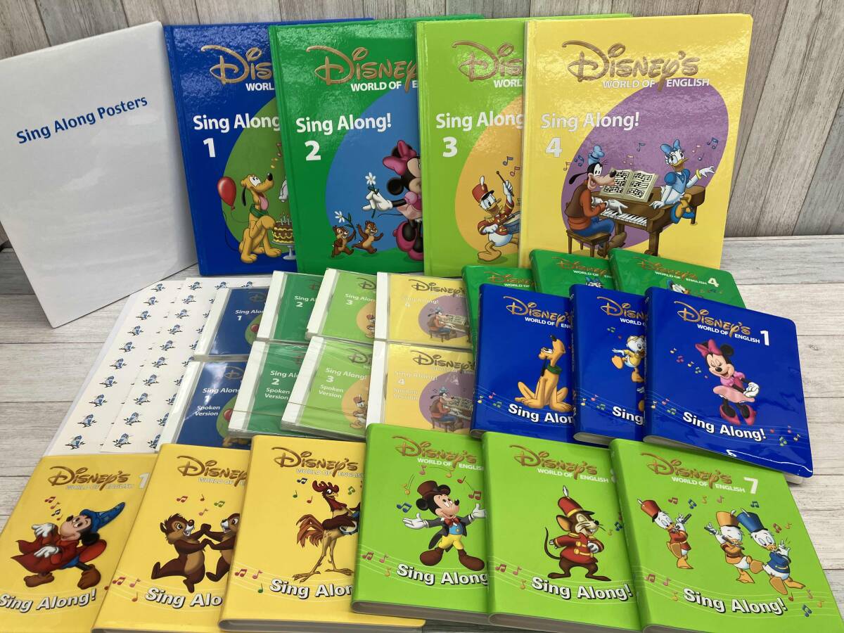 DWE ディズニー英語システム シング アロング DVD 1巻 1枚のみでの販売