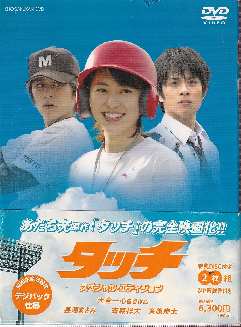 中古】【レンタル落ちVHS】◇凶気の桜(2002)◇窪塚洋介/RIKIYA/高橋