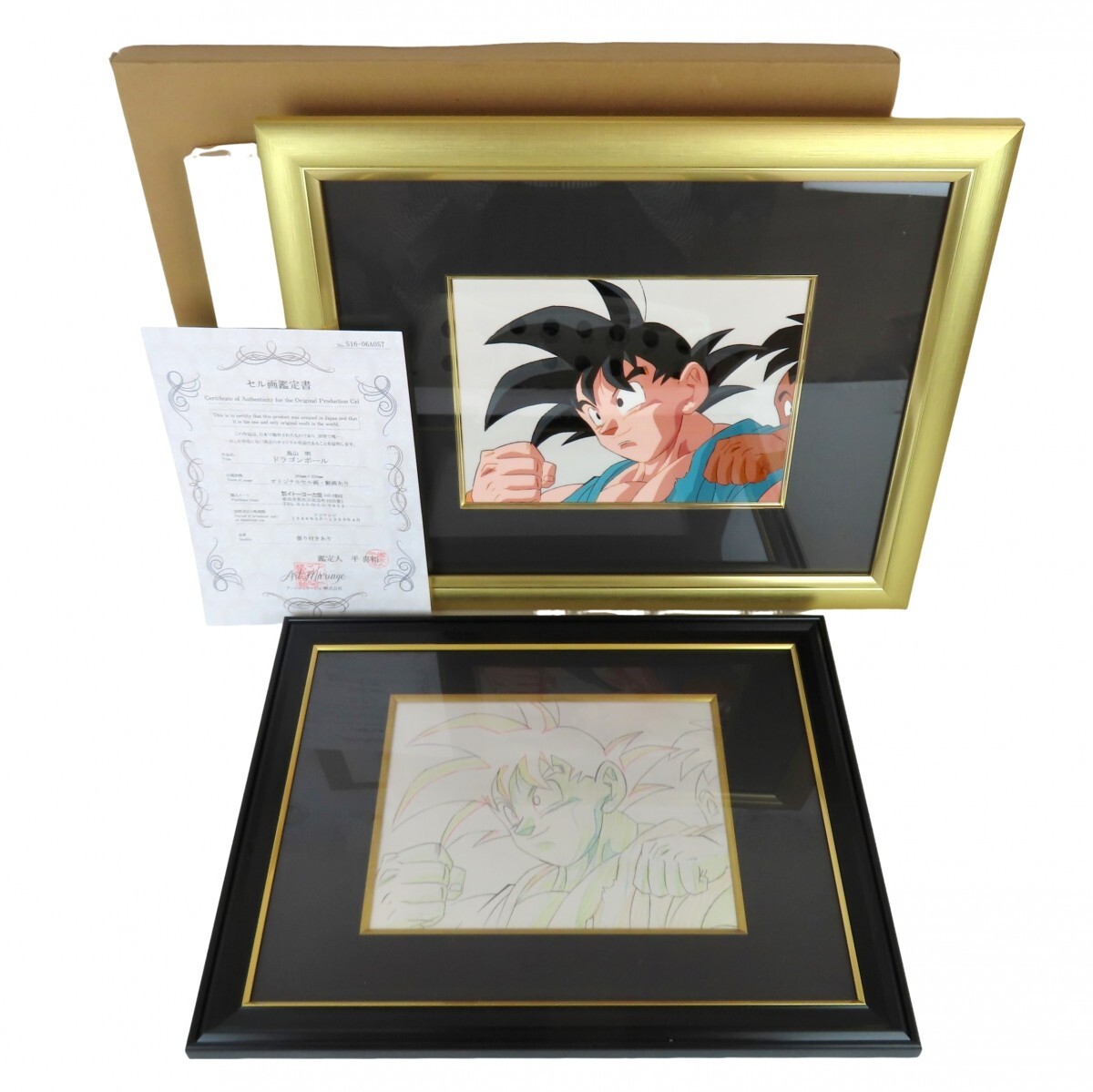 中古】ドラゴンボール ブルマの下着をぬがす少年悟空 セル画の落札情報