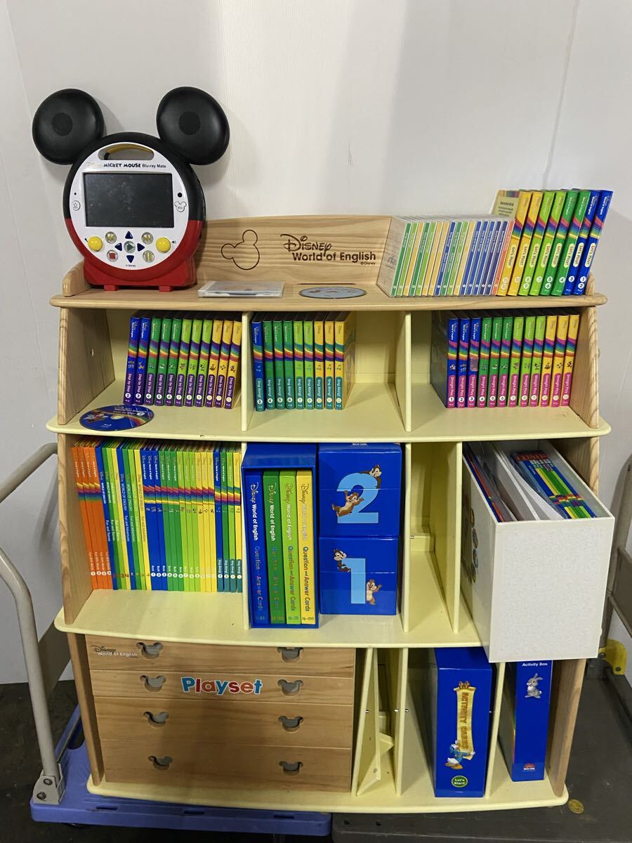 6790Y DWE ディズニー英語システム ☆ 収納棚 たな BOOKCASE ブック