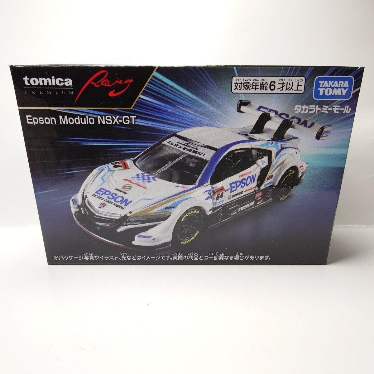 中古】RE雨宮 レーシング D1 RX-7 2005 レーシングカー 末永正雄