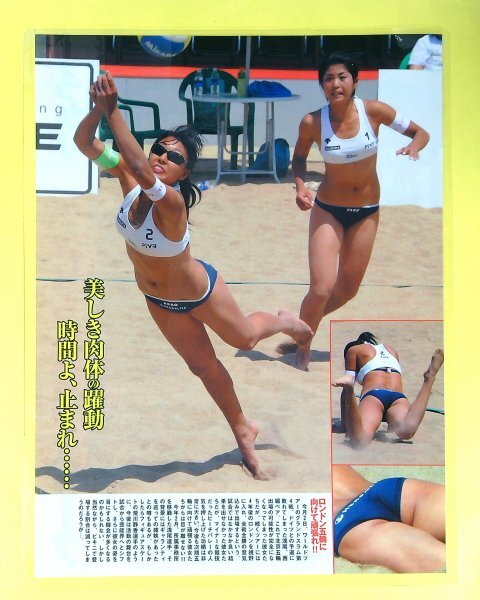 新品】浅尾美和 直筆サインフォト/写真 ビーチバレーの落札情報詳細