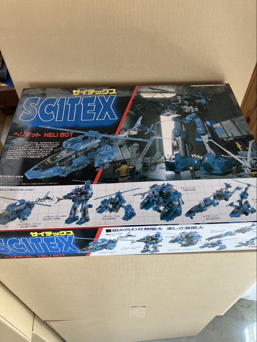 新品】トミー SCITEX サイテックス HELI BOTヘリボット 新品未開封