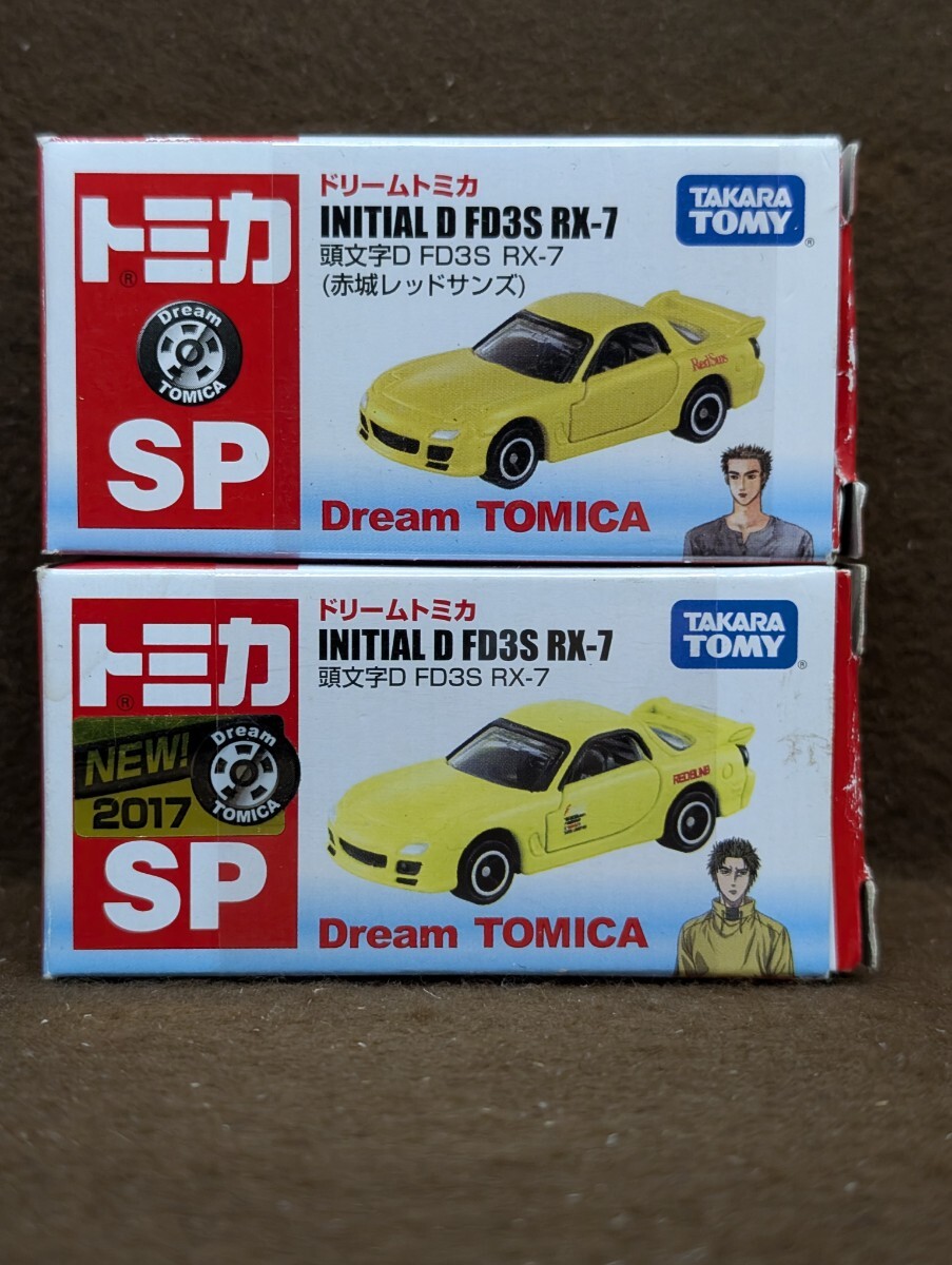 新品】☆ 頭文字 D イニシャル D AE86 トレノ（白） FD3S RX-7（赤城