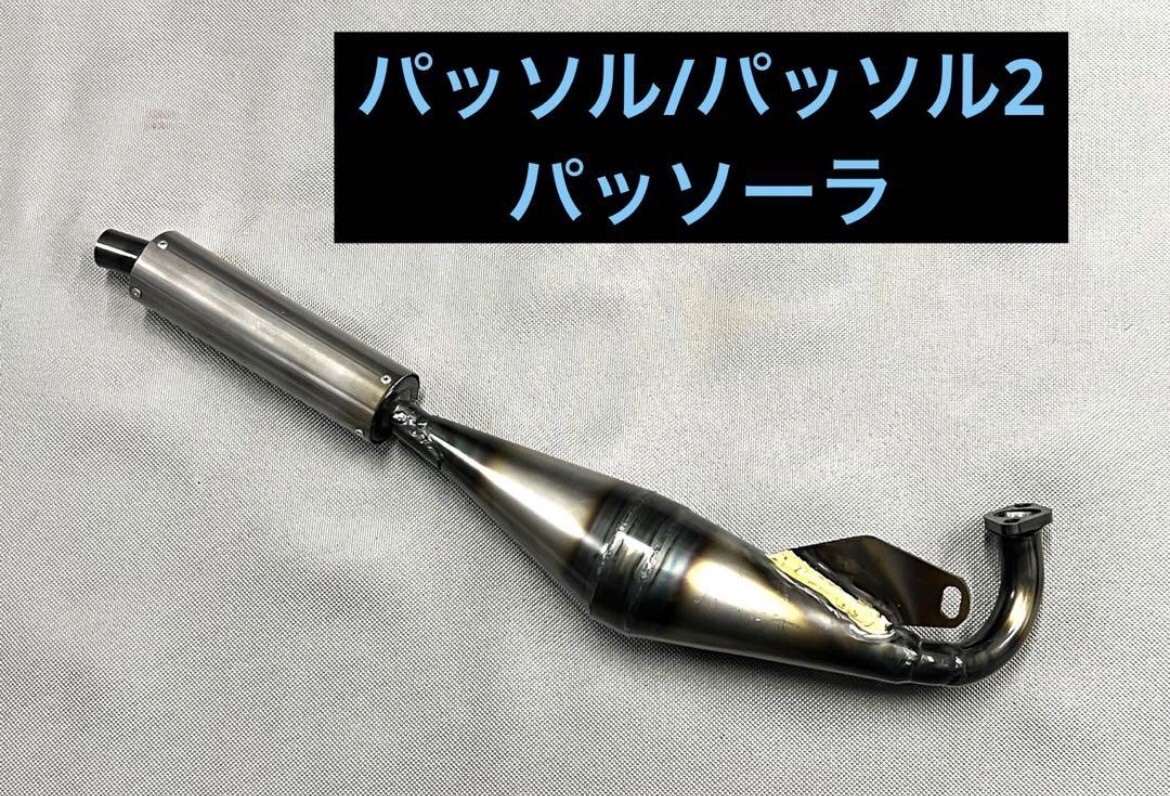 JOG-ZR 3YK チャンバー ジョグ レーシングチャンバー メーカー不明