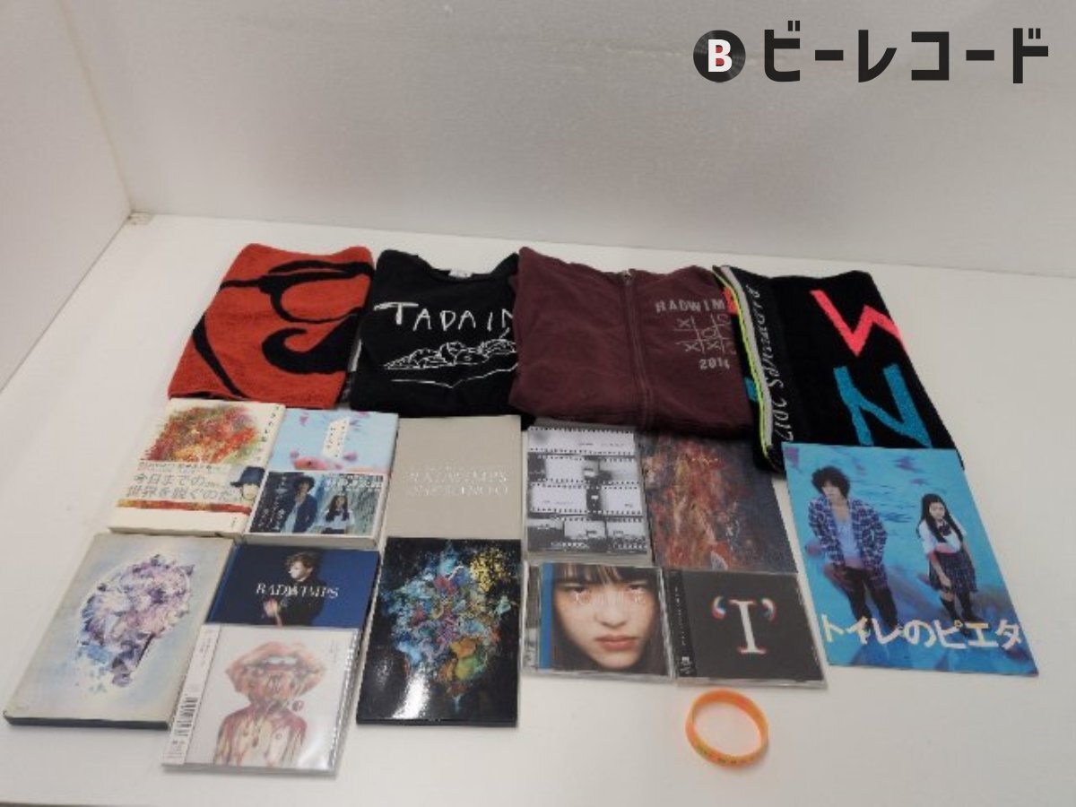 猿ジャケ RADWIMPSインディーズCDの落札情報詳細 - Yahoo!オークション