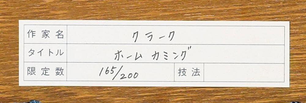 真作】【WISH】グラハム・クラーク Graham Clarke 「南仏の市場」 銅