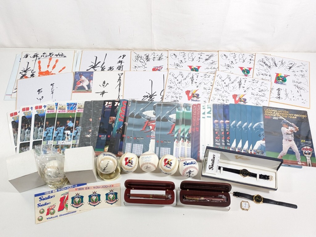 やや傷や汚れあり】直筆サイン色紙(135)プロ野球・ヤクルトスワローズ