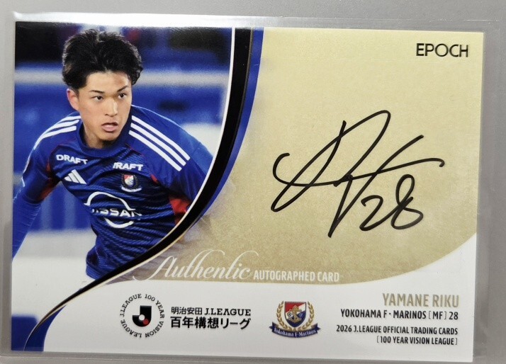 2019 JリーグTE 横浜F・マリノス】直筆サインカード 天野純 40枚限定