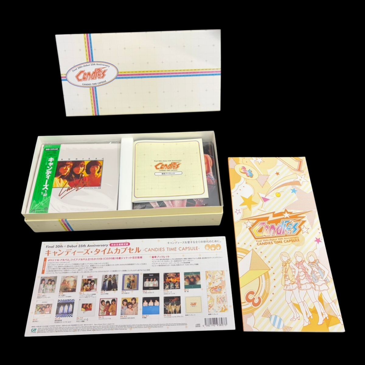 ☆彡紙ジャケ【帯付CD】キャンディーズ / あなたに夢中 内気な