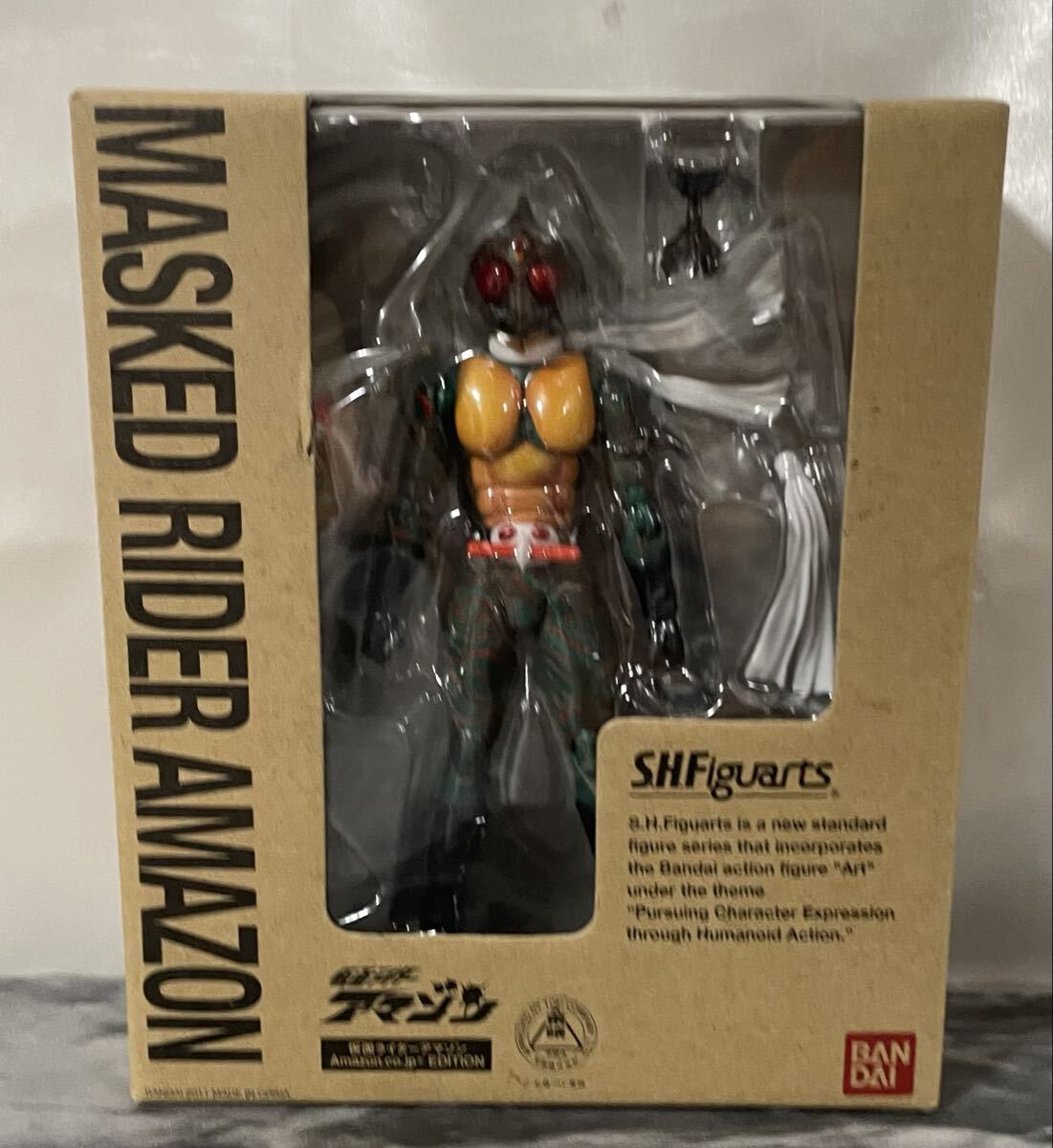 当時物☆アマゾン 仮面ライダー ソフビ フィギュア 旧バンダイ 石ノ森