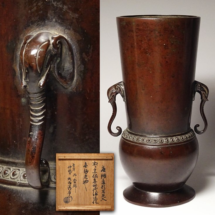 中古】▽良▽江戸時代黒薩摩肩衝茶入 銘「かわな草」『小堀権十郎（蓬
