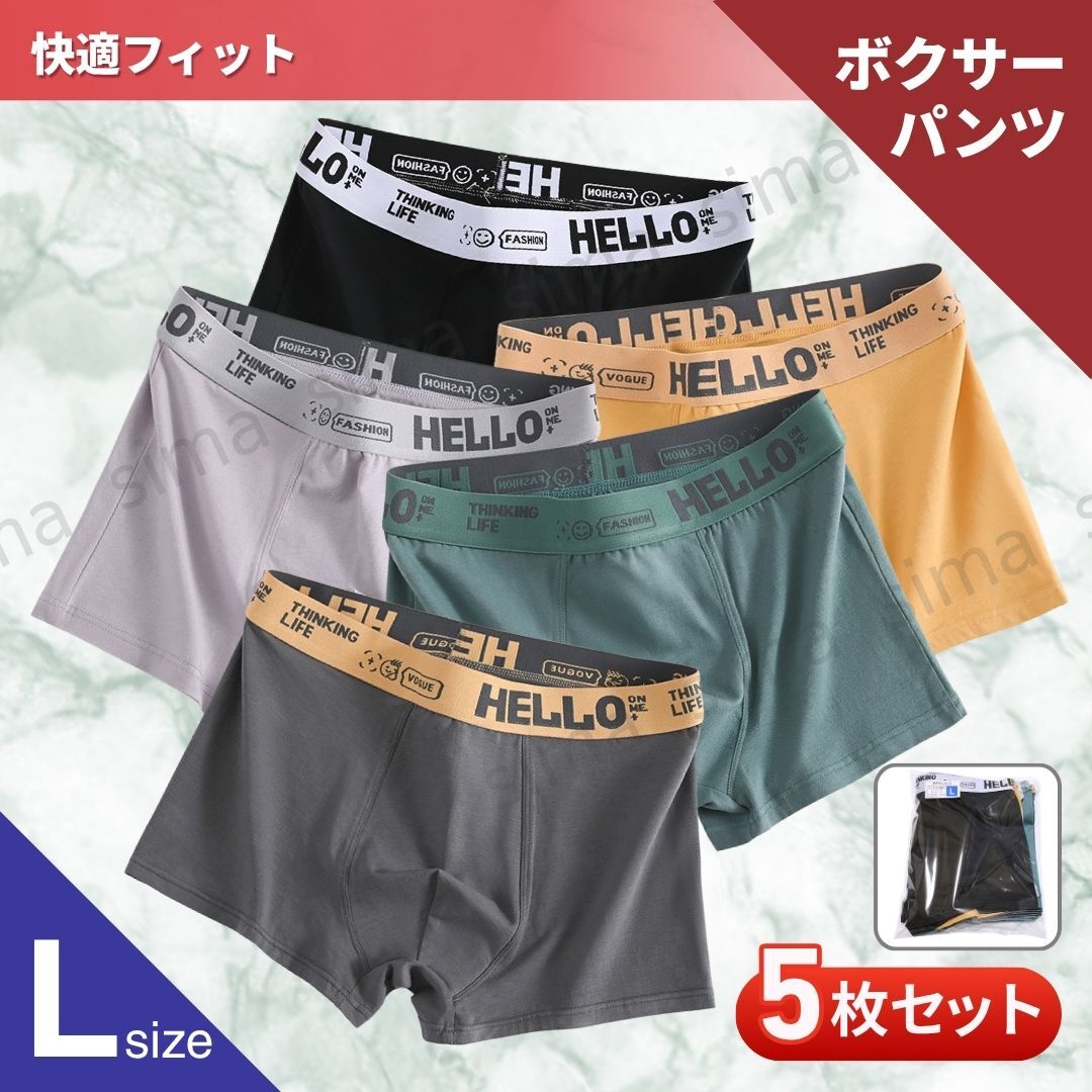 未使用】egde EGDE エッジ ローライズボクサー ボクサーブリーフ 強