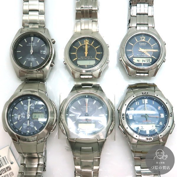 CASIO カシオ Wave Ceptor ジャンク まとめ売り 16点セット CASIO