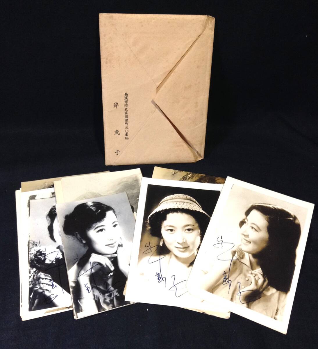 戦前 美人 宝塚少女歌劇 写真絵葉書ブロマイド 42点 サイン入り2点