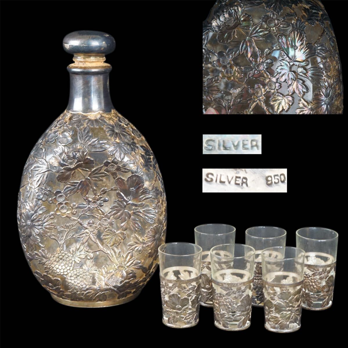 ○時代漆器「讃岐漆芸家 石井磬堂作 鎌倉彫（讃岐彫）木彫四君子図硯箱