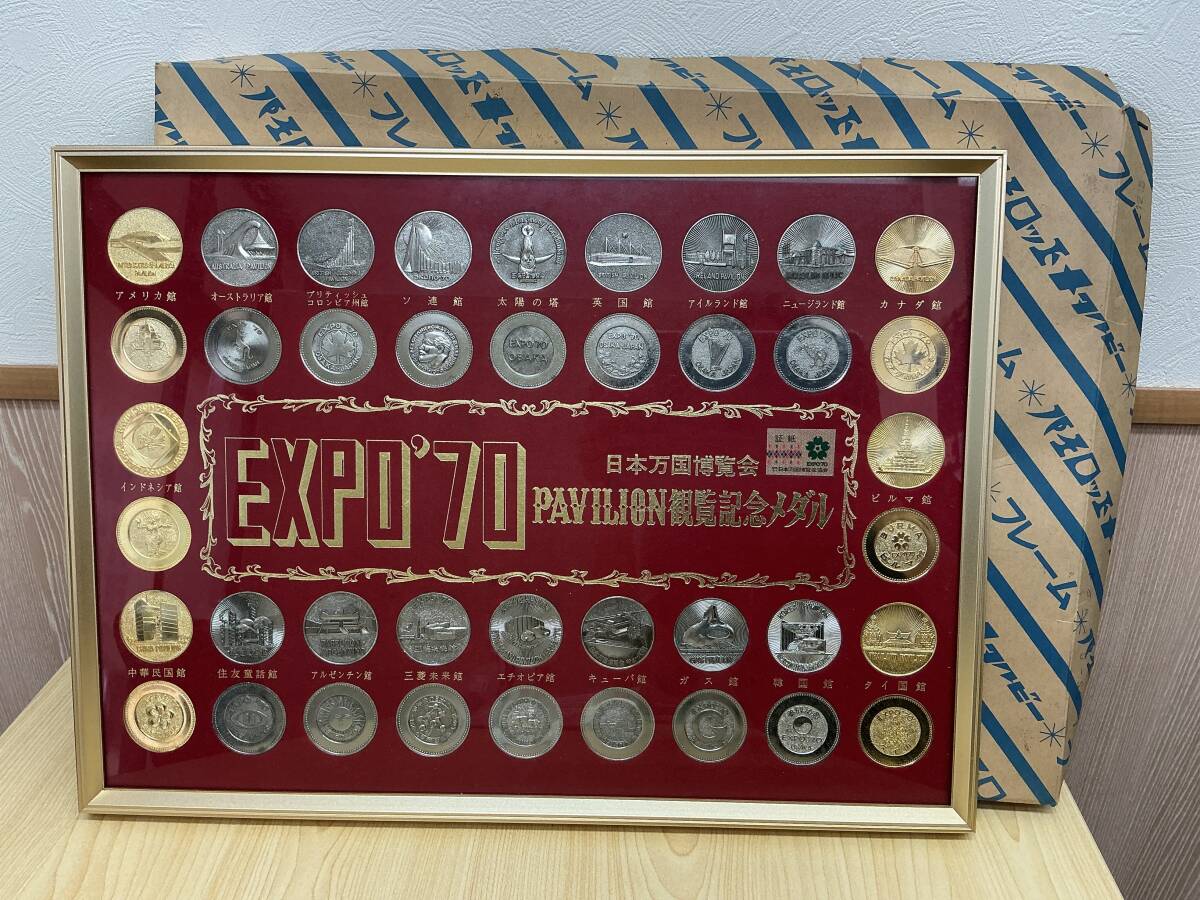 中華民国館 バッジ他2種/expo70/大阪万博/昭和レトロ古い/日本万国博覧