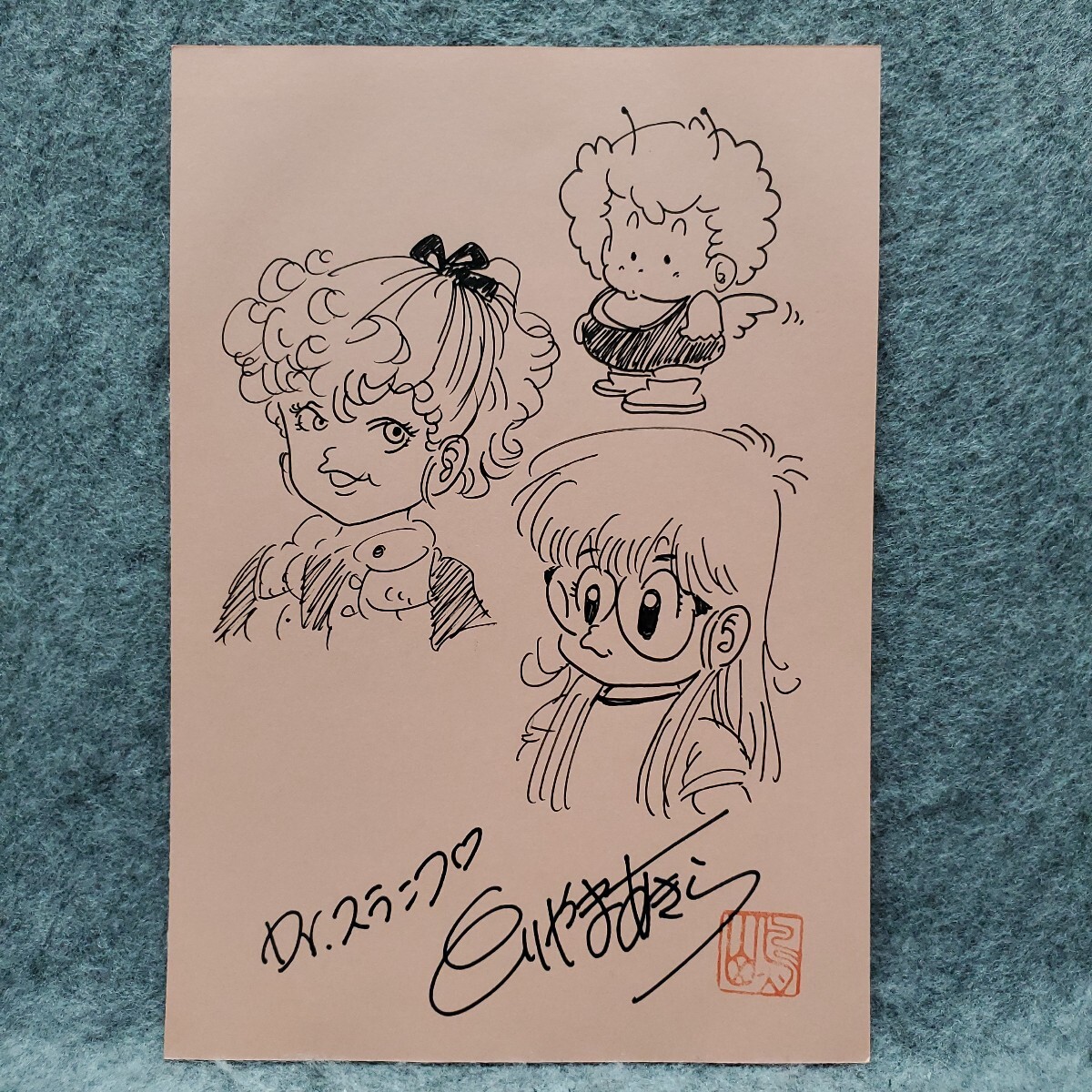 新品】鳥山明先生 直筆イラスト入り直筆サイン色紙 Dr.スランプ アラレ