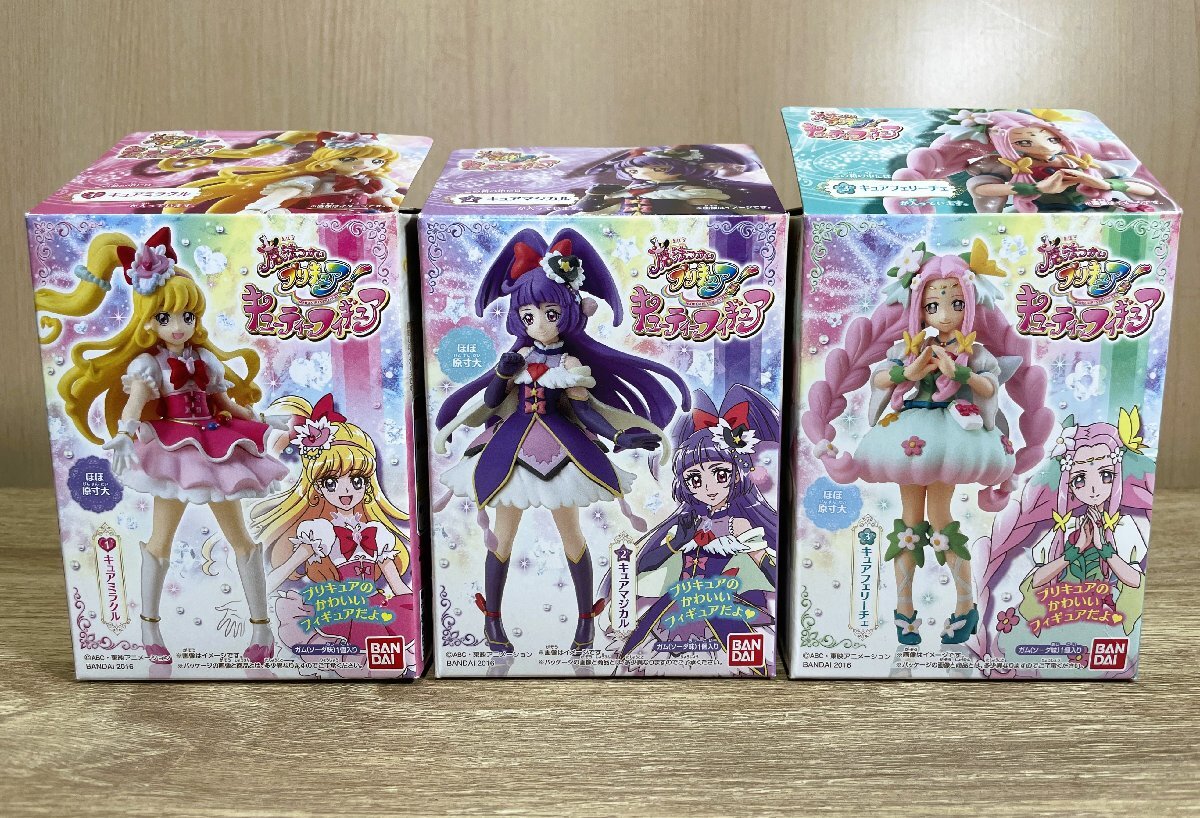 DCD/データカードダス プリキュア まほうのパーティー 3弾【CP