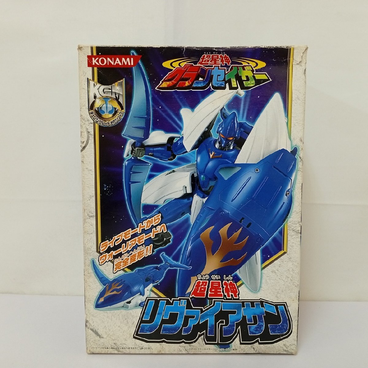 中古】コナミ 超星神グランセイザー『DX ガルーダ』可変！チェンジ