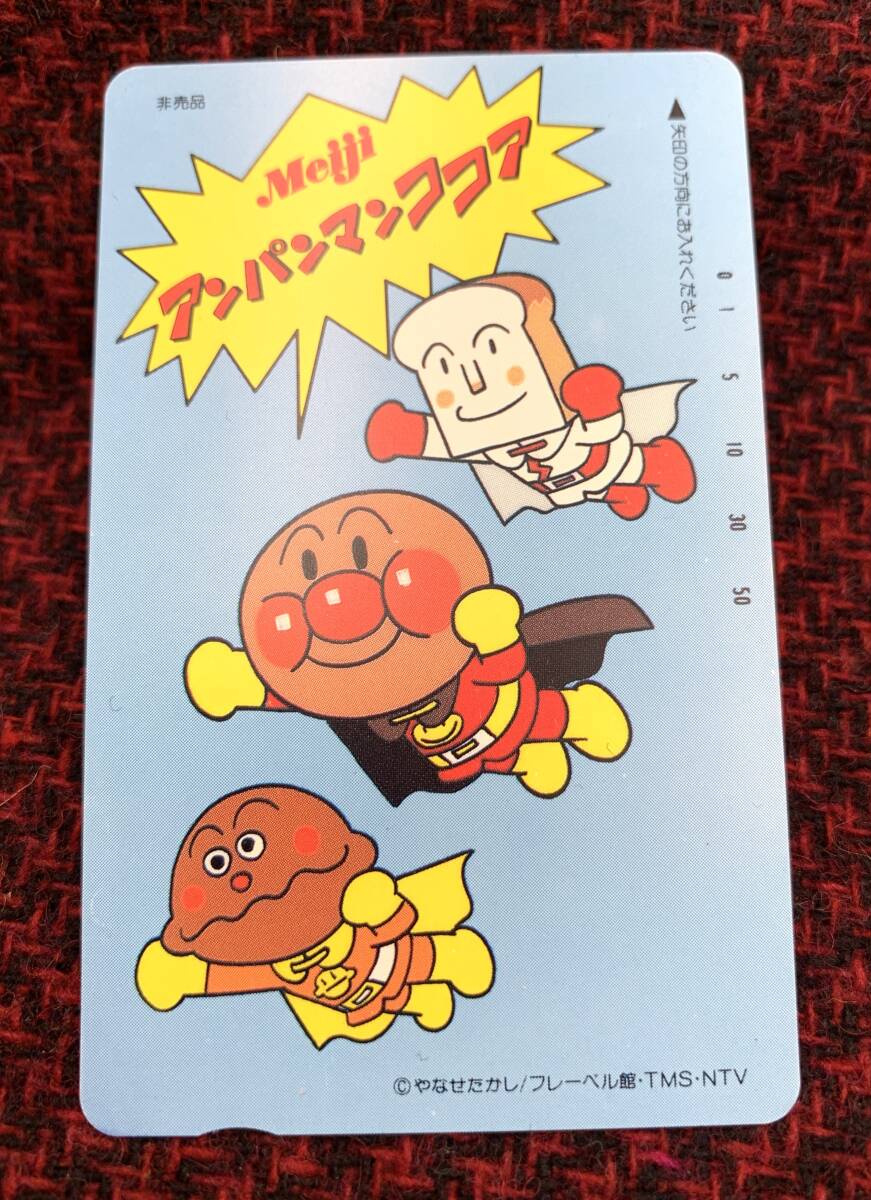 中古】サイン本！やなせたかし「それいけ！アンパンマン」 フレーベル
