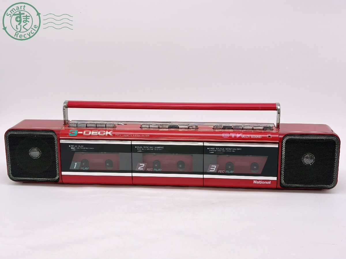 昭和レトロ ナショナル National RS-450 モニターアンプ 12cm