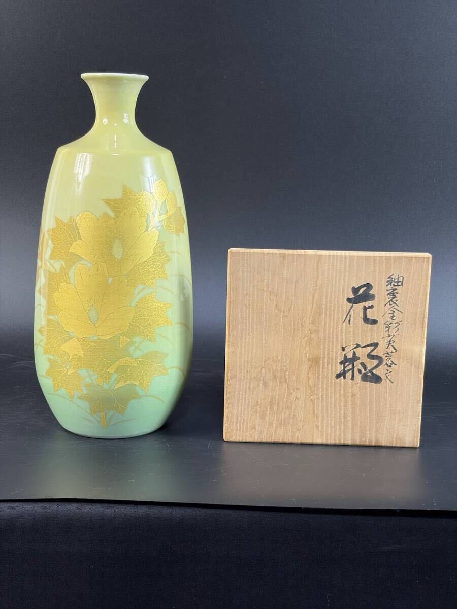 中古】骨董 蔵出 大徳利 酒器 当時物 染付 徳利 陶器 壷 壺 酒瓶 花器