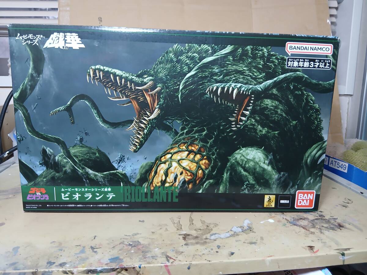 海洋堂 ビルドアップ ビオランテ ソフビキット 【公式通販】
