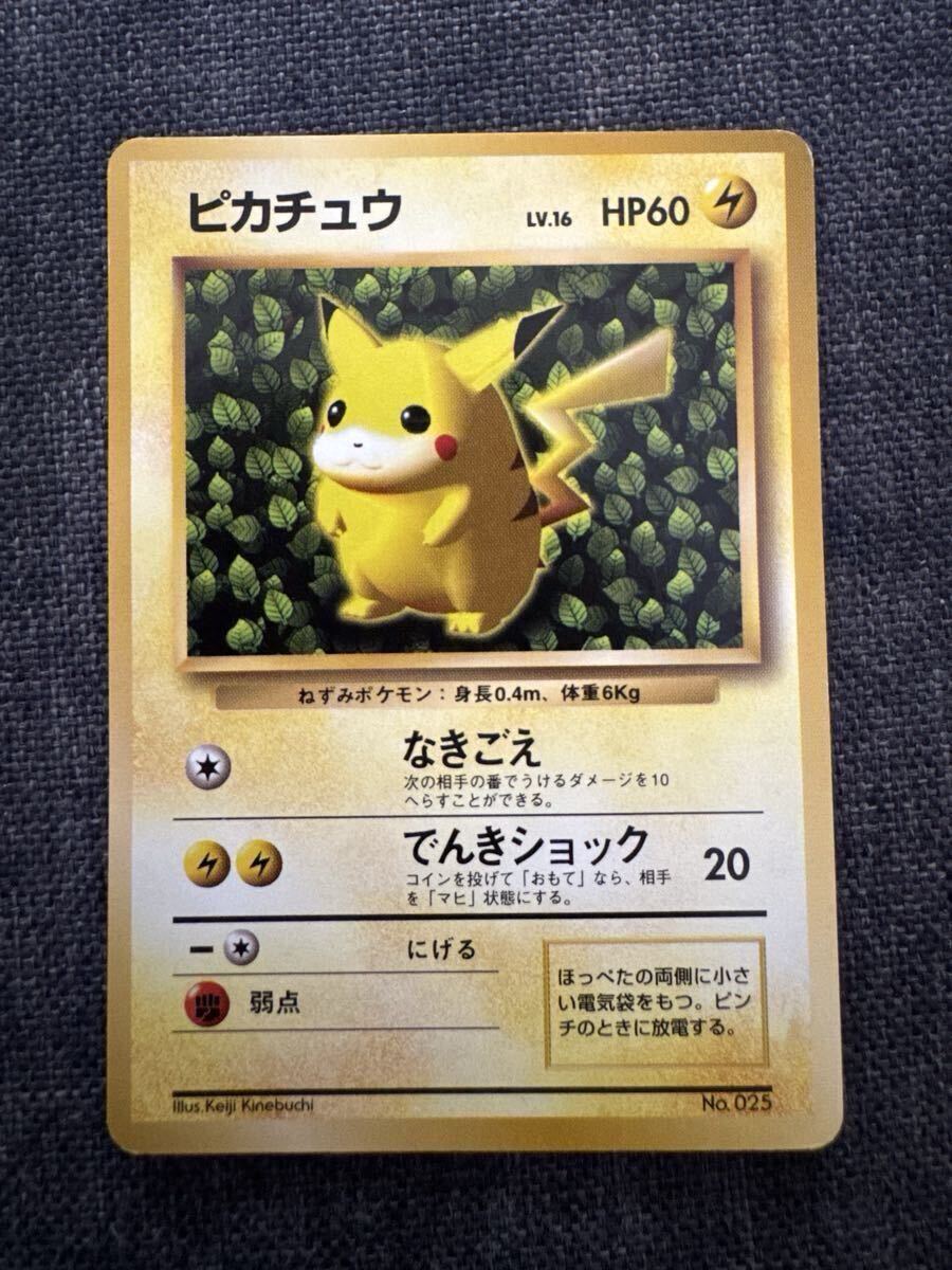ポケモンカード タケシのミズゴロウ 038/ADV-P プロモーションカードの