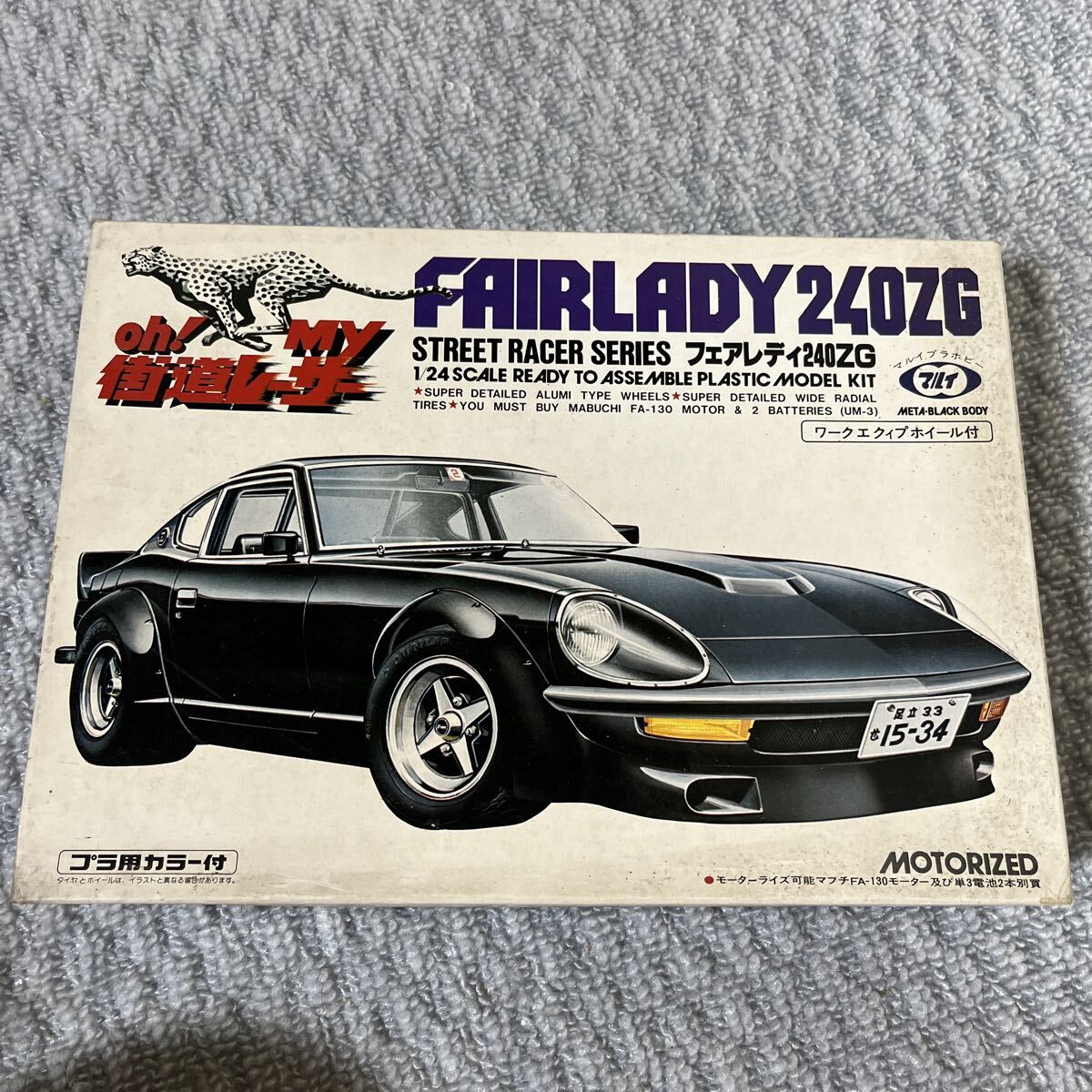 1/24プラモデル完成品 130ブタケツ ローレル改造車 街道レーサーの落札