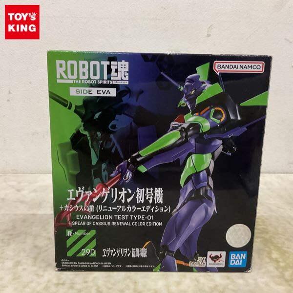 パチスロ ビスティ/エヴァンゲリオン〜真実の翼 〜 パネル 初号機 フィギュア 非売品 ヱヴァンゲリヲン 真実の翼 初号機 フィギュア パチスロ パネル