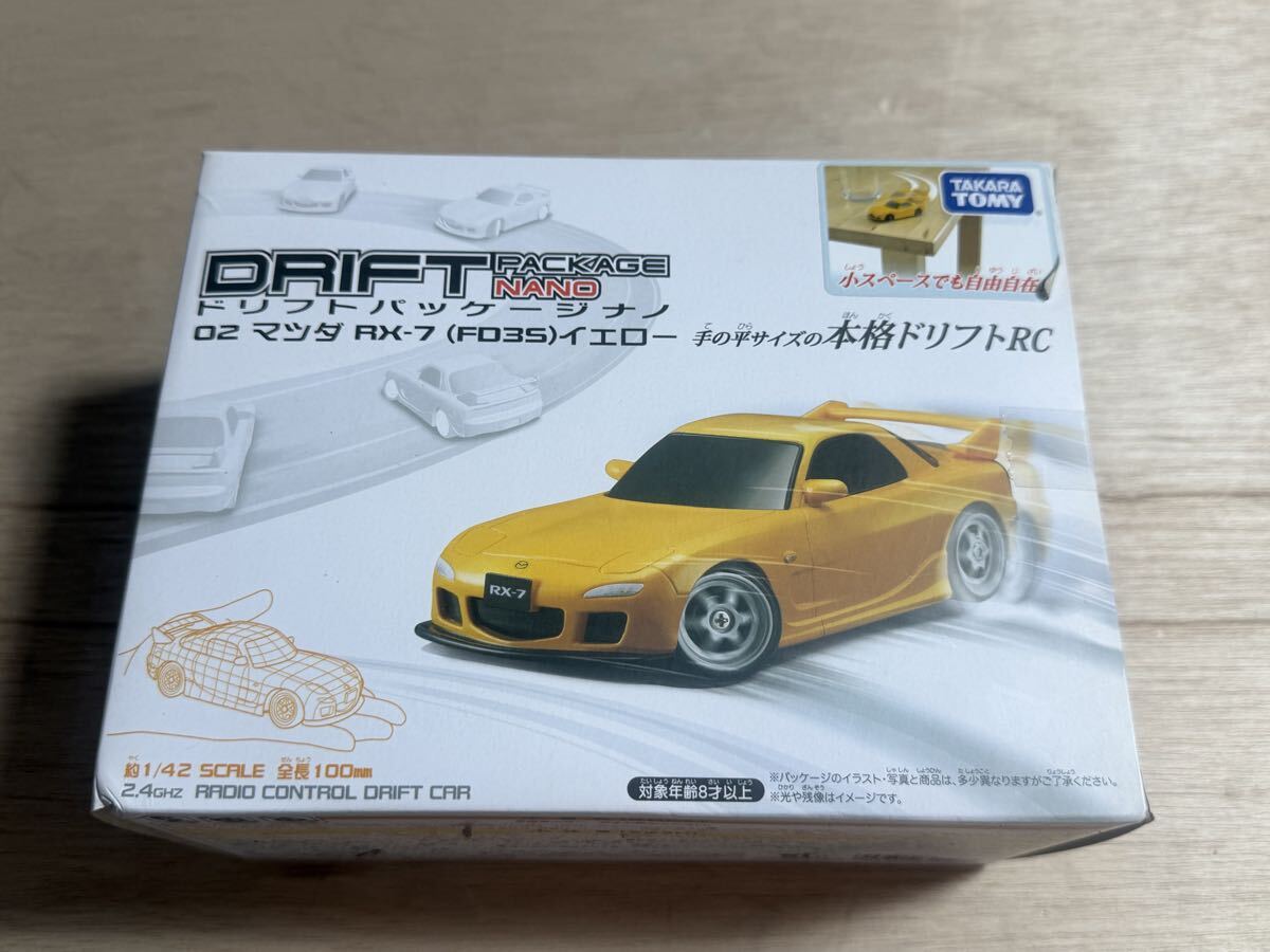 送料無料 ドリフトパッケージナノ 超絶ドリテクコースセット 86