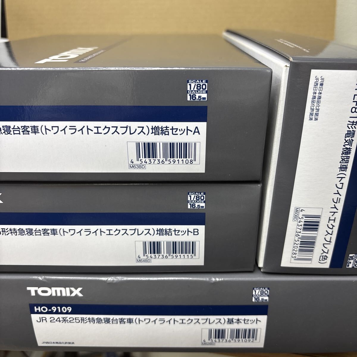 バスコレクション改新型セレガトワイライトエクスプレス瑞風バスカラー