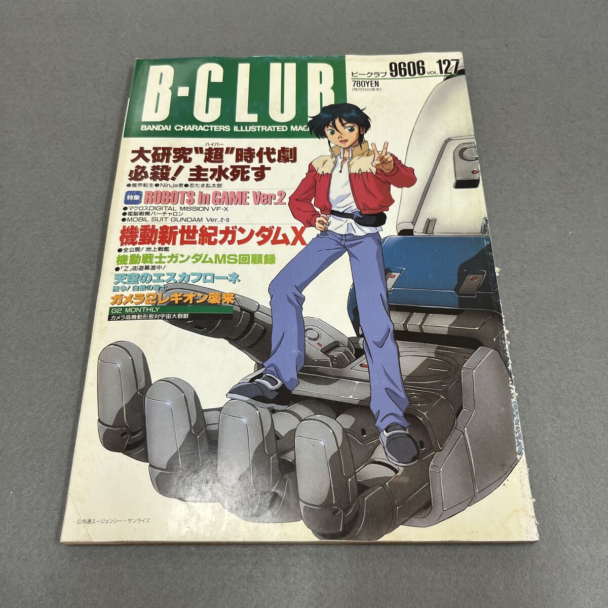 ☆漫画家 サイン色紙☆尼子騒兵衛さん 忍はguts!! 1996年 直筆 落款 忍