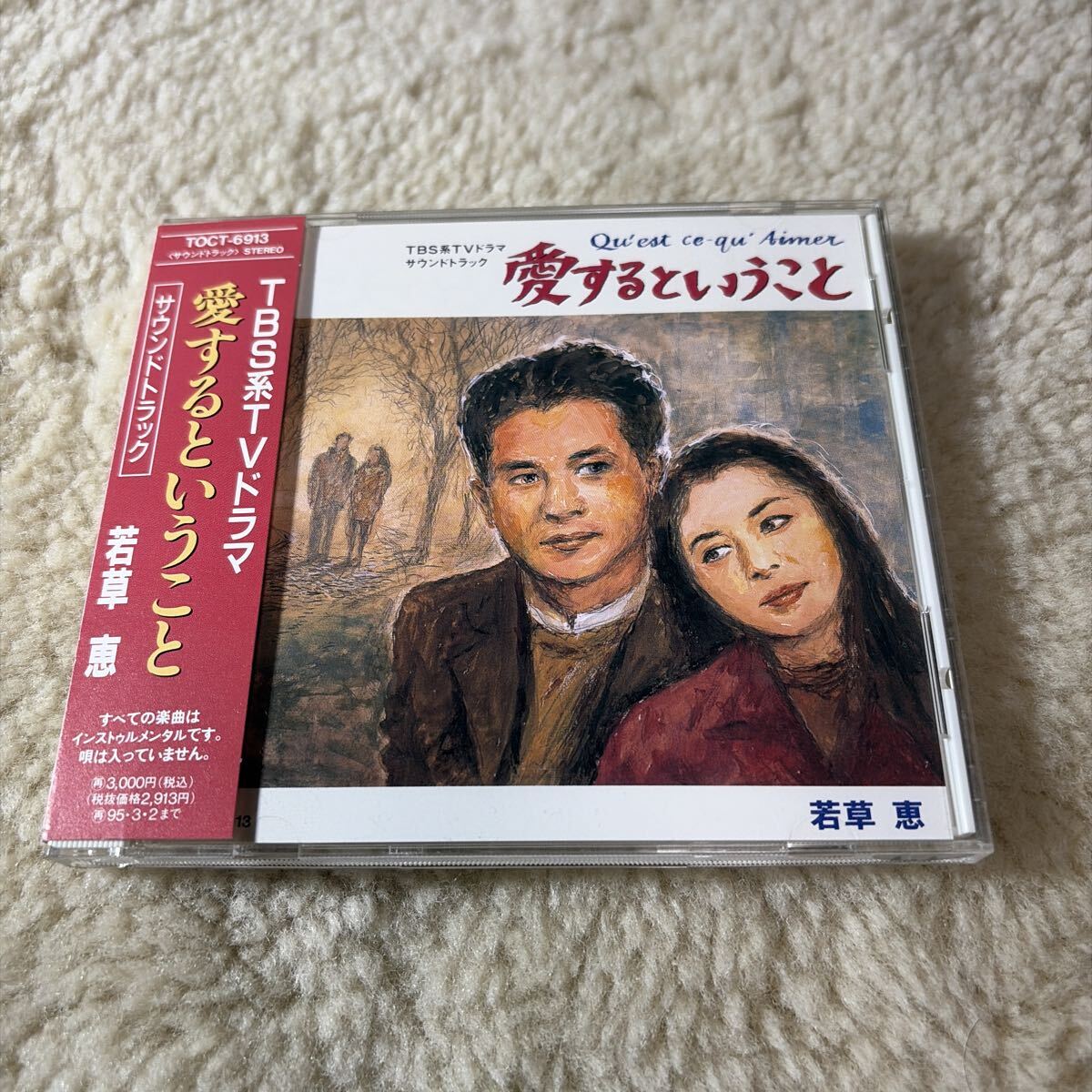新品】夏来唯 “愛するということ”購入特典 直筆サイン入りチェキ④の