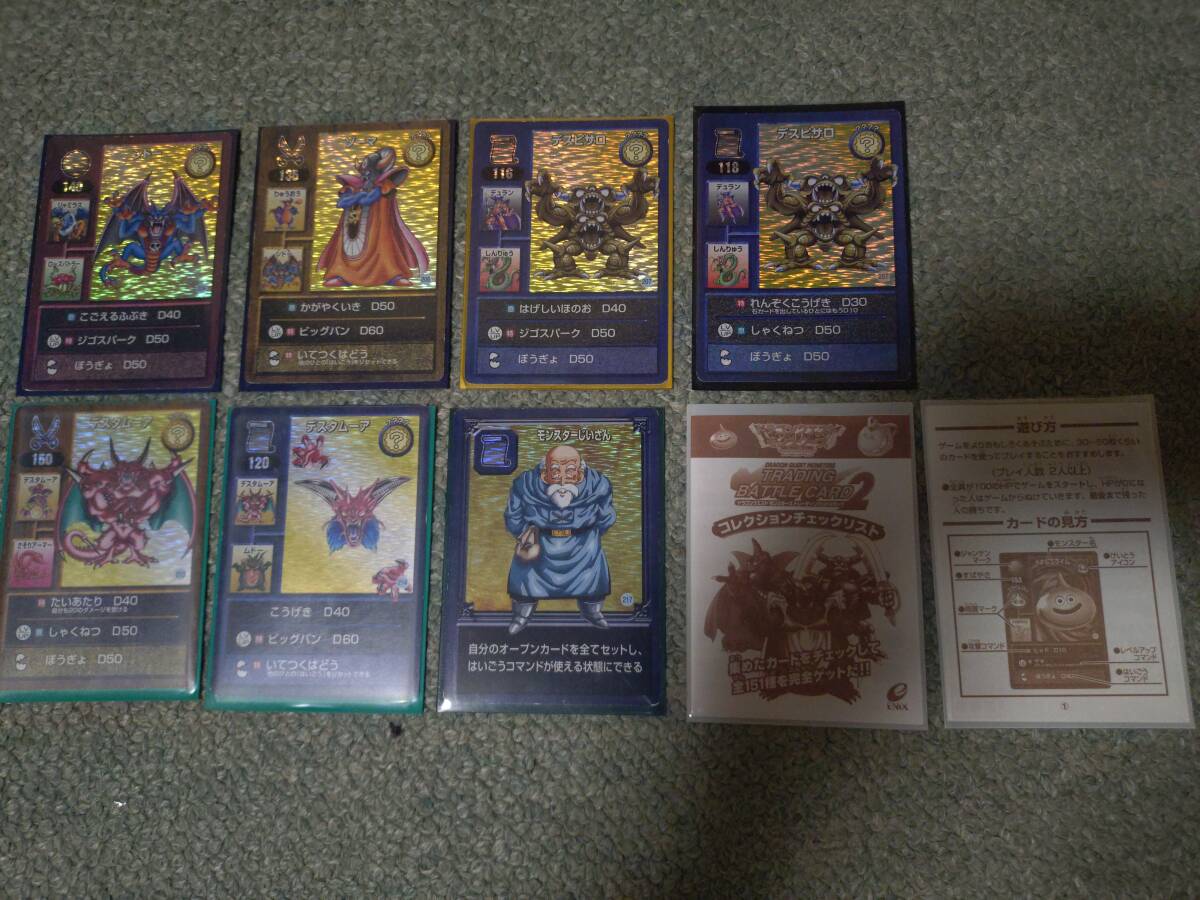 ドラゴンクエスト モンスターズ (テリーのワンダーランド