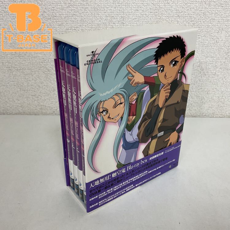 中古】【セル画】天地無用!魎皇鬼 OVA 白眉鷲羽 C16/A10/D3 [3]の落札